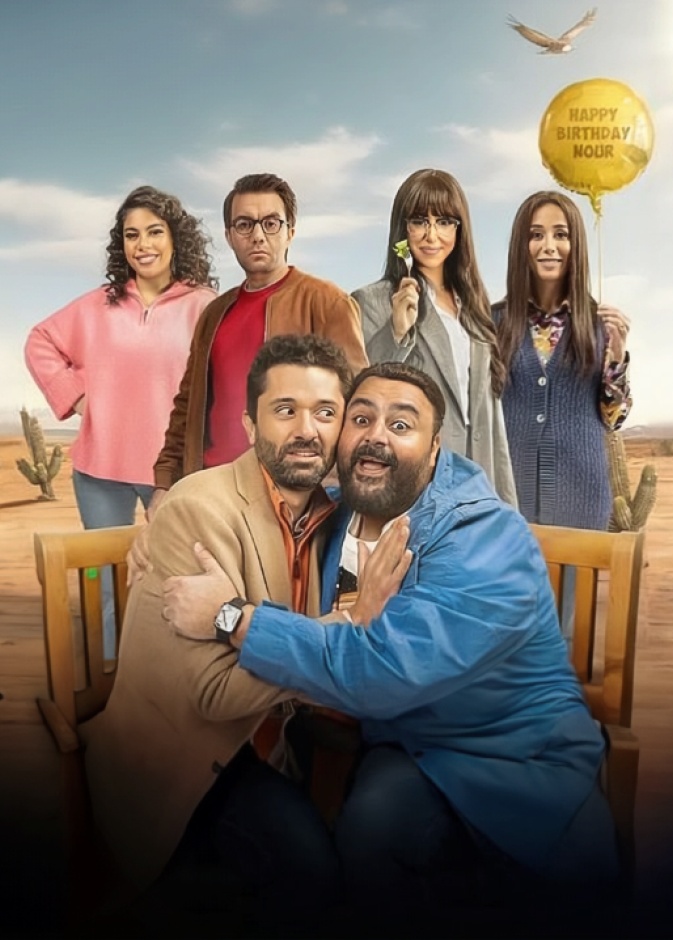 كريم محمود عبدالعزيز وشيكو