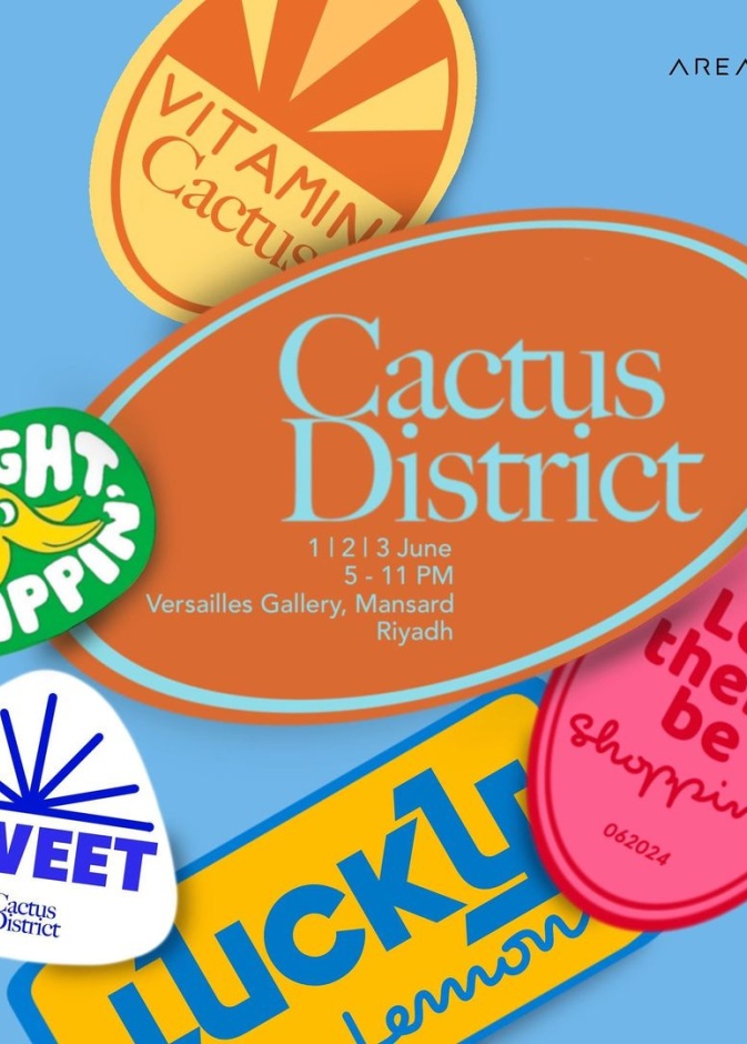 بمشاركة أكثر من 30 علامة.. عودة Cactus District من جديد بشراكة إعلامية حصرية من مجلة "هي"