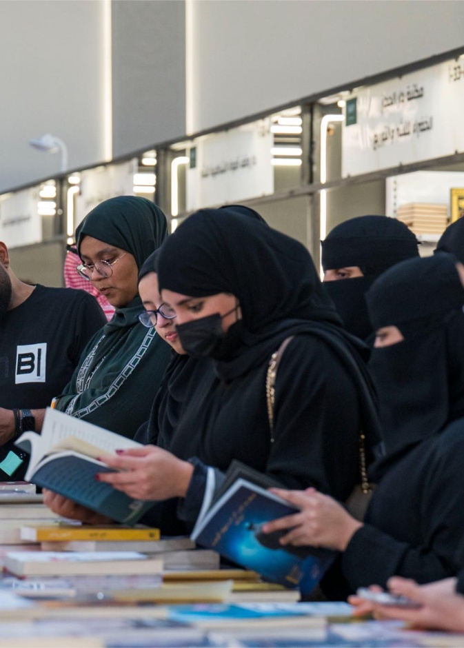 معرض المدينة المنورة للكتاب 2024