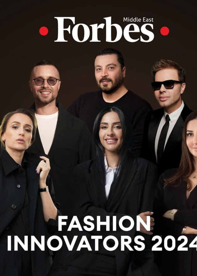 مبدعون عرب في قطاع الأزياء والموضة لعام 2024... أسماء رائدة في الإبداع والأناقة