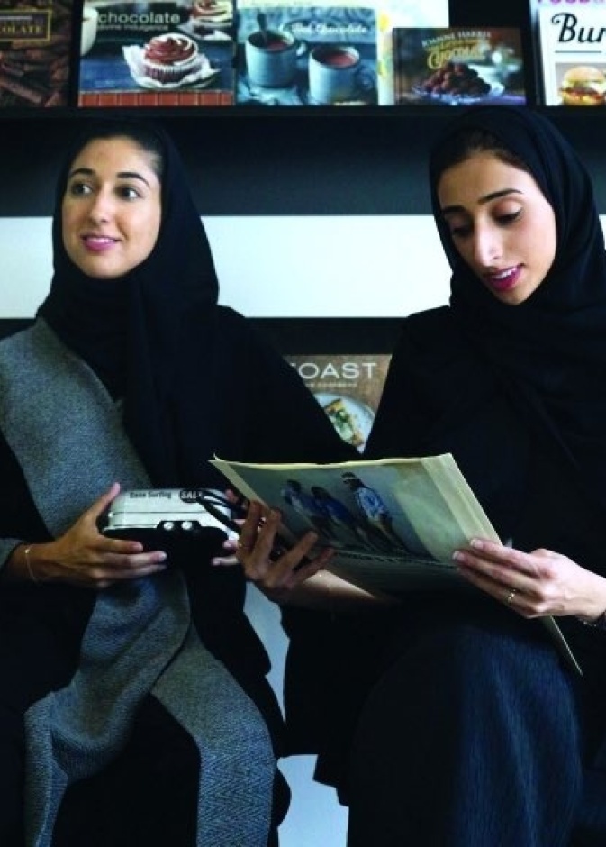 ديم البسام وأمل المري الصورة من موقع trendsmap