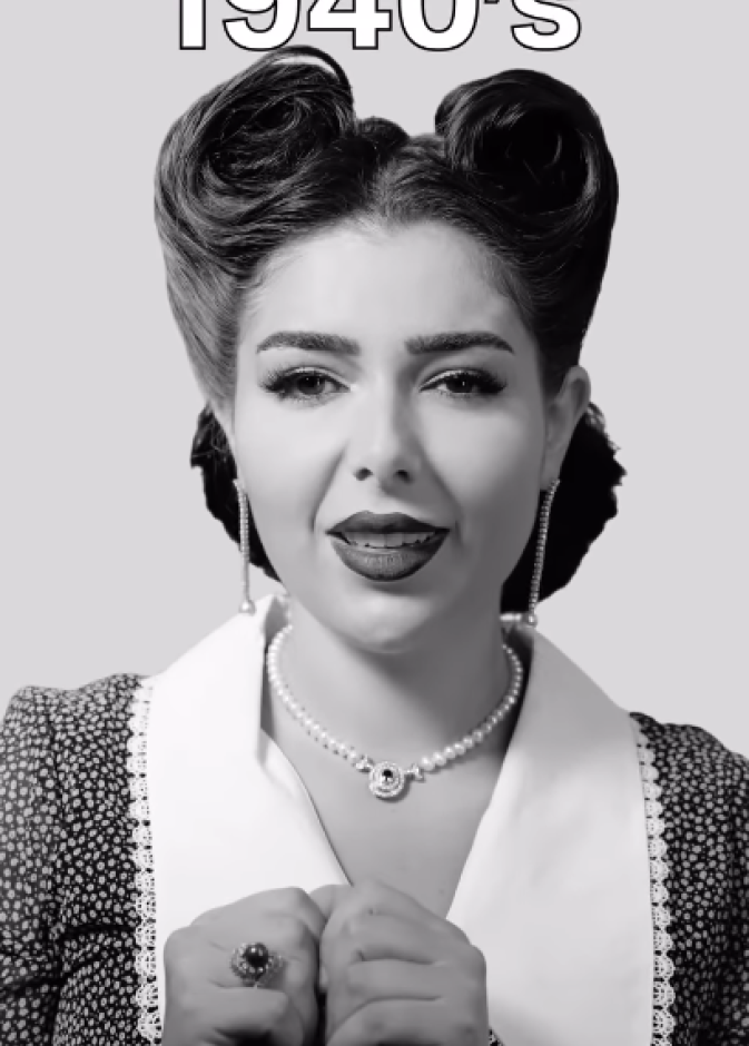 كيف تطورت الأساليب الجمالية منذ الأربعينات الى يومنا الحالي