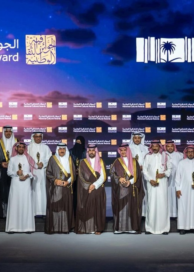 الفائزين في الحفل الختامي للجوائز الثقافية الوطنية الصورة من حساب وزير الثقافة