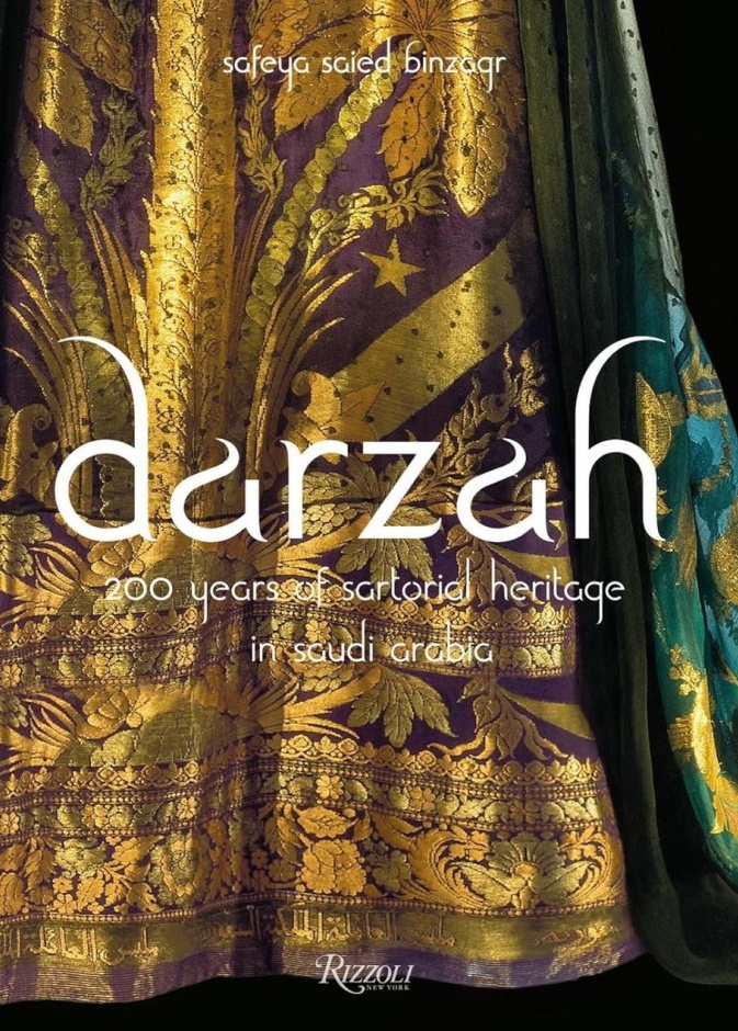 درزة المشروع البحثي الأخير الذي عملت عليه رائدة الفن السعودي صفية بن زقر قبل رحيلها 