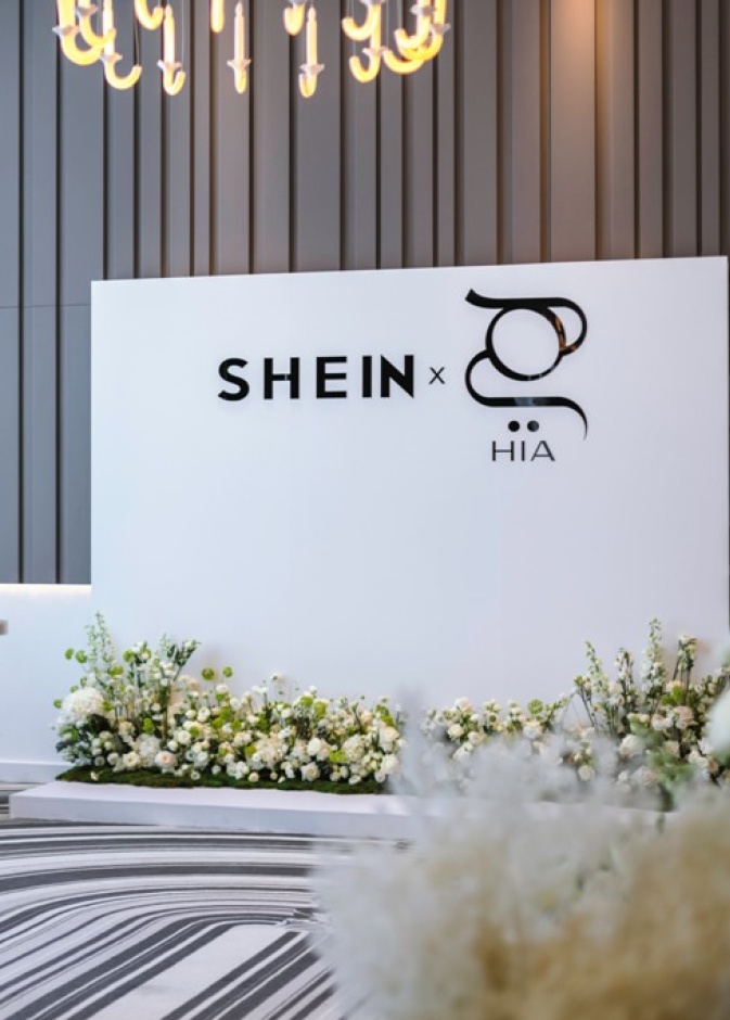 ادخلي إلى عالم من الأناقة الفريدة مع "شي إن" و"مجلة هيَ"