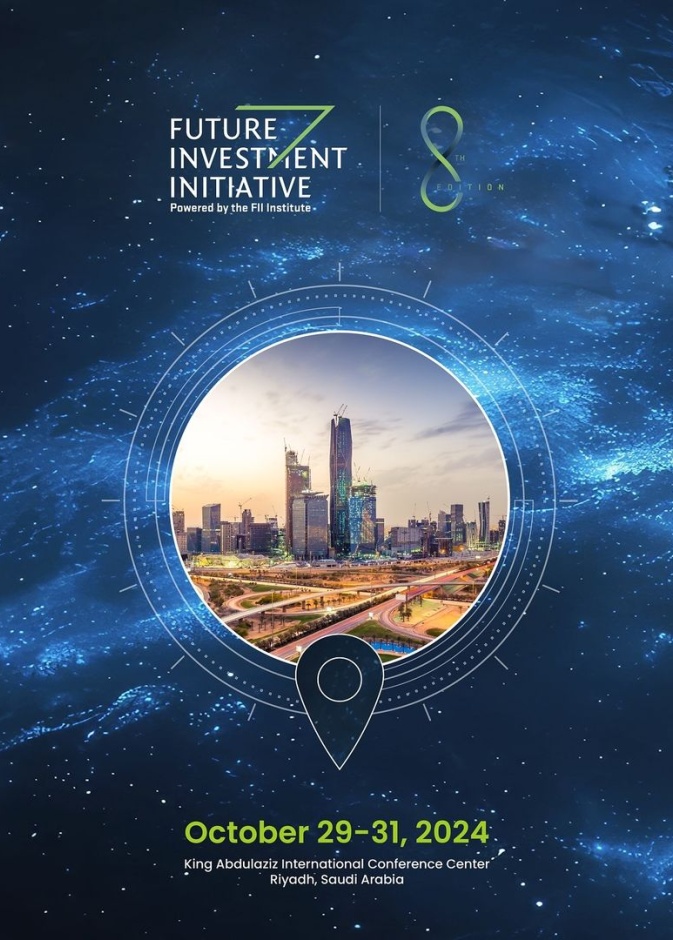 أبرز 5 شخصيات نسائية تشارك في النسخة الثامنة من مبادرة مستقبل الاستثمار FII 