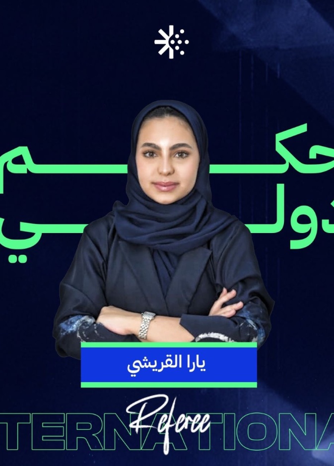 يارا القريشي أول سعودية وعربية تحصل على شهادة التحكيم الدولي في رياضة البادل