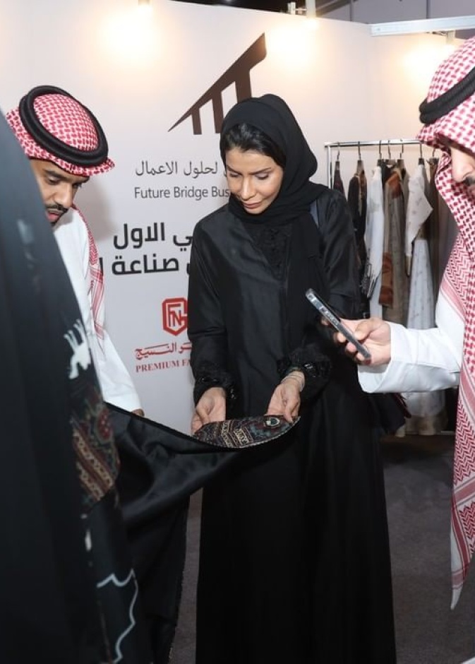 كل ما تريدون معرفته عن  TEX EXPO& SAUDI STITCH في الرياض - الصورة الرئيسية