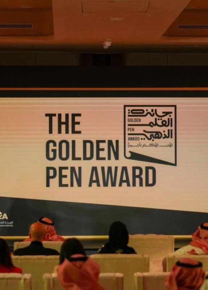 تركي آل الشيخ يكشف عن القائمة الطويلة للأعمال المشاركة في جائزة القلم الذهبي