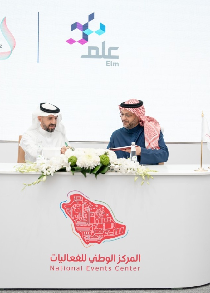 مركز أنجز التابع للمركز الوطني للفعاليات يوقع اتفاقية شراكة مع "علم" لتطوير وتشغيل منصة "أنجز"