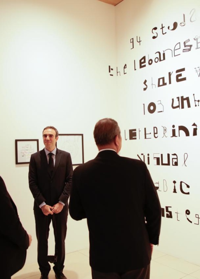 في اليوم العالمي للغة العربية.. "هي" تضيء على "مرادفات بصرية": مشروع يربط بين تراث الخط العربي والحداثة