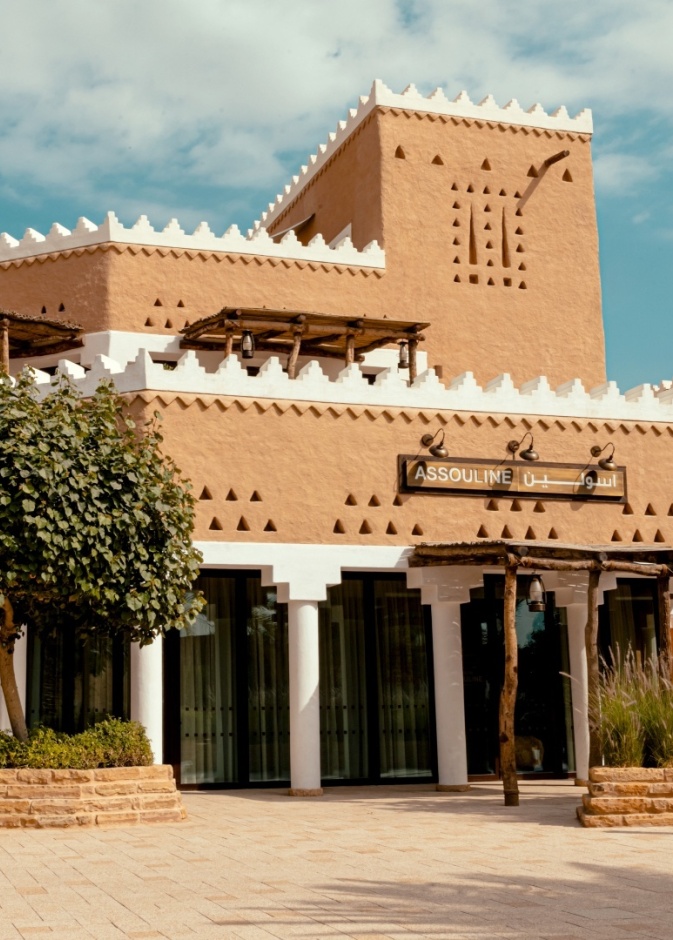 دار أسولين تفتح أبوابها في مطل البجيري: وجهة تجمع الفخامة والثقافة في قلب الدرعية