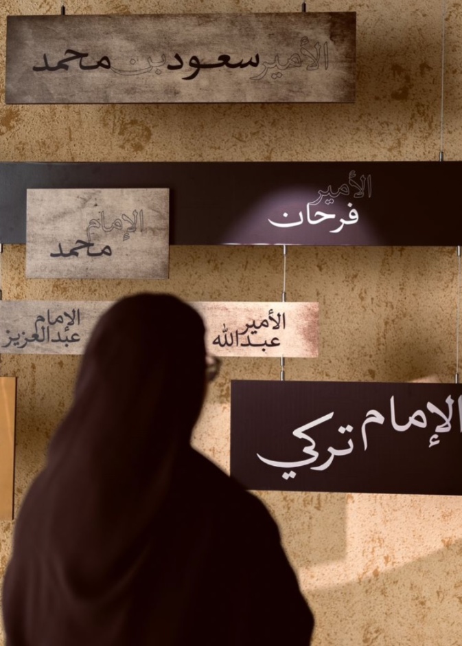 معرض مجد مباري منذ 200 عام: يروي حكاية المجد والإرث السعودي 