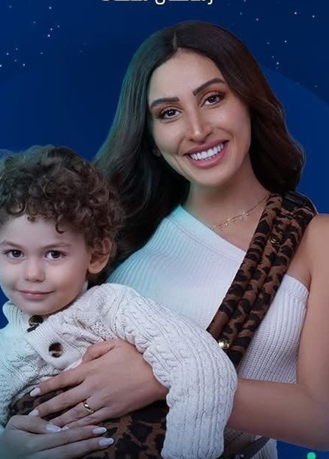 دينا الشربيني