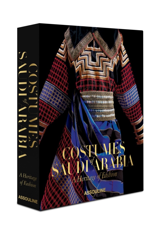 دار أسولين تحتفي بالأزياء السعودية: إرثٌ من الأناقة بين صفحات كتاب فاخر