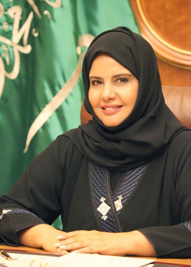 مساعد رئيس مجلس الشورى الدكتورة حنان بنت عبدالرحيم الأحمدي