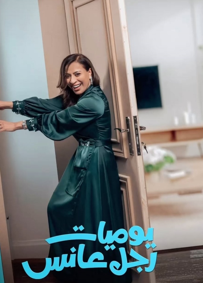 فاطمة الشريف