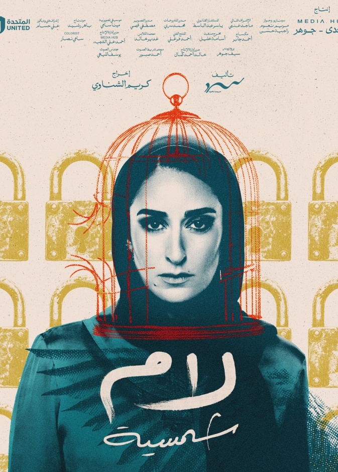 أمهات مثاليات في دراما رمضان 2025 قدمن نموذجًا ملهمًا للنساء.. تعرفوا عليهن تزامنًا مع اقتراب الاحتفال بعيد الأم 