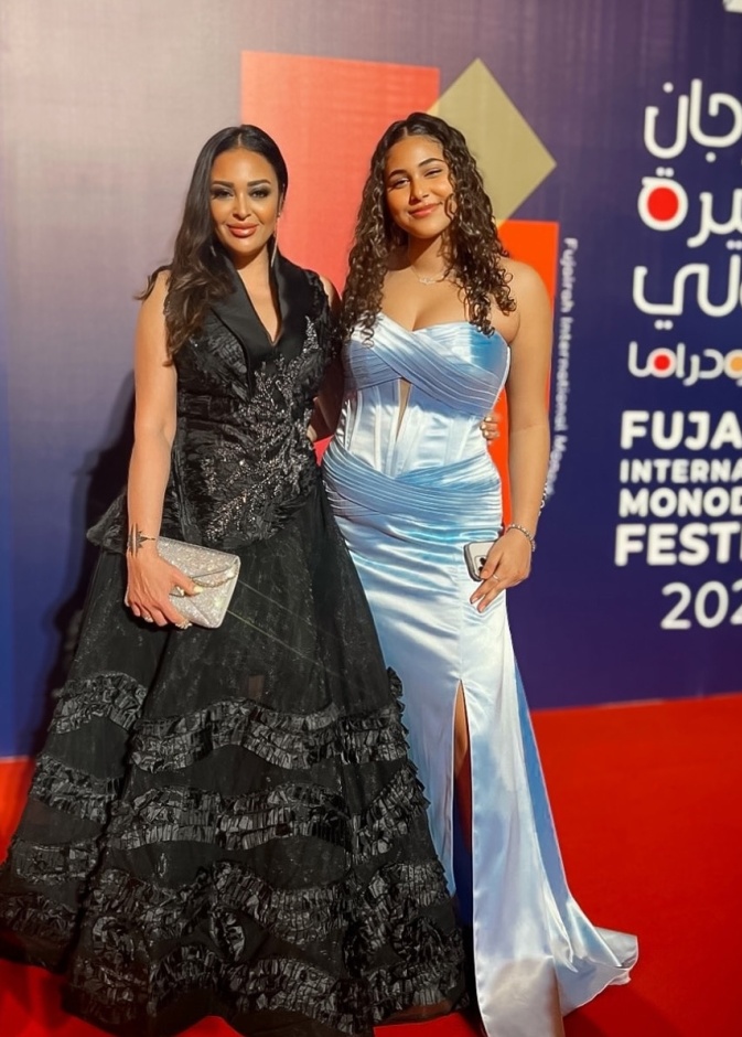 داليا البحيري 