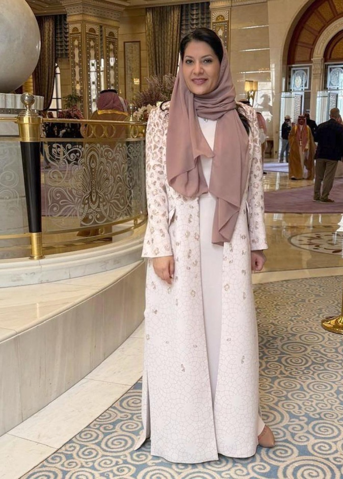 إطلالة الأميرة ريما بنت بندر في مراسم توديع الرئيس ترامب من علامة HONAYDA 