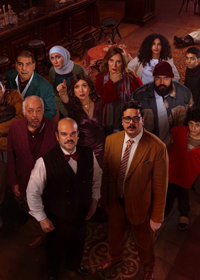 مسلسل بريستيج