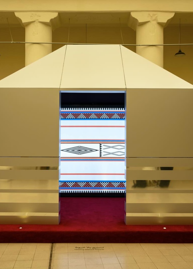 بيت السدو... رحلة أصيلة إلى قلب التراث الكويتي