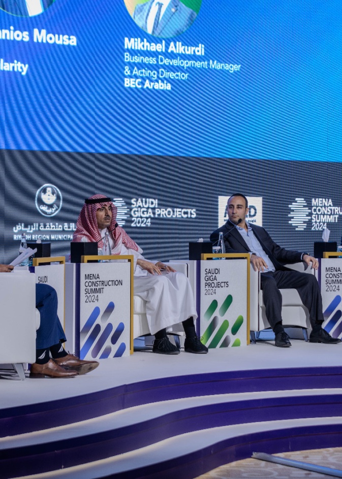 "قمة المشاريع العملاقة السعودية لعام 2025" تنطلق قريباً