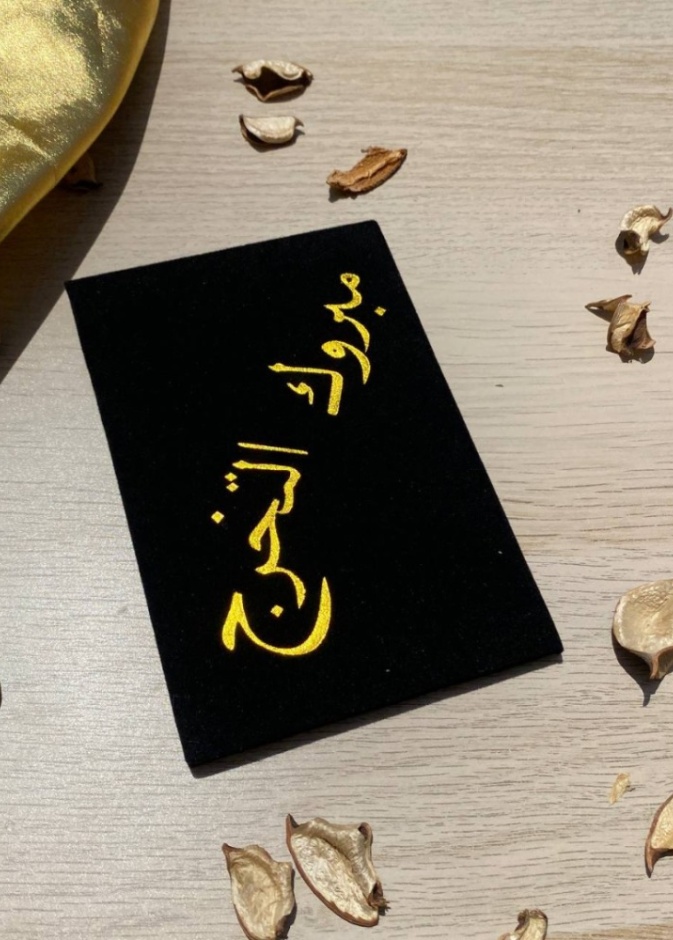 أجمل عبارات تهنئة تخرج