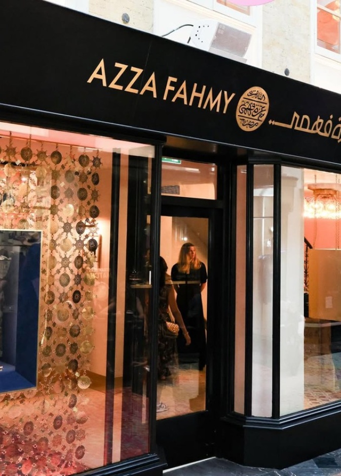 من المجوهرات إلى أسلوب الحياة: عزّة فهمي تُطلق أول نادي شاطئي فاخر في الساحل الشمالي المصري صيف 2026