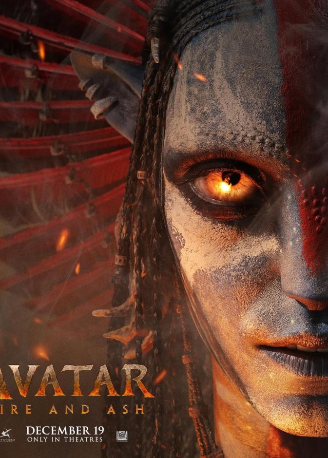 النسخة الجديدة من فيلم أفاتار