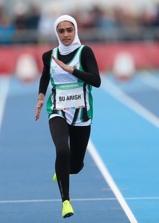 رغد أبو عريش