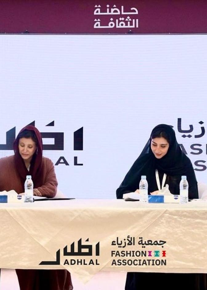 مذكرة تفاهم بين فنون التراث وجمعية الأزياء 