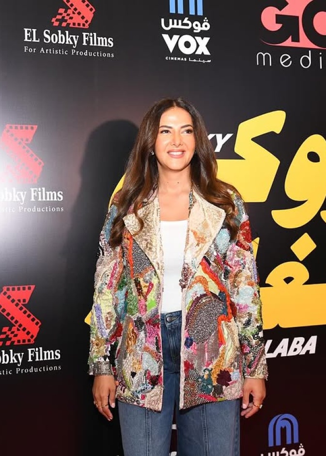 دنيا سمير غانم