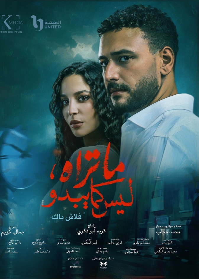 ما تراه ليس كما يبدو