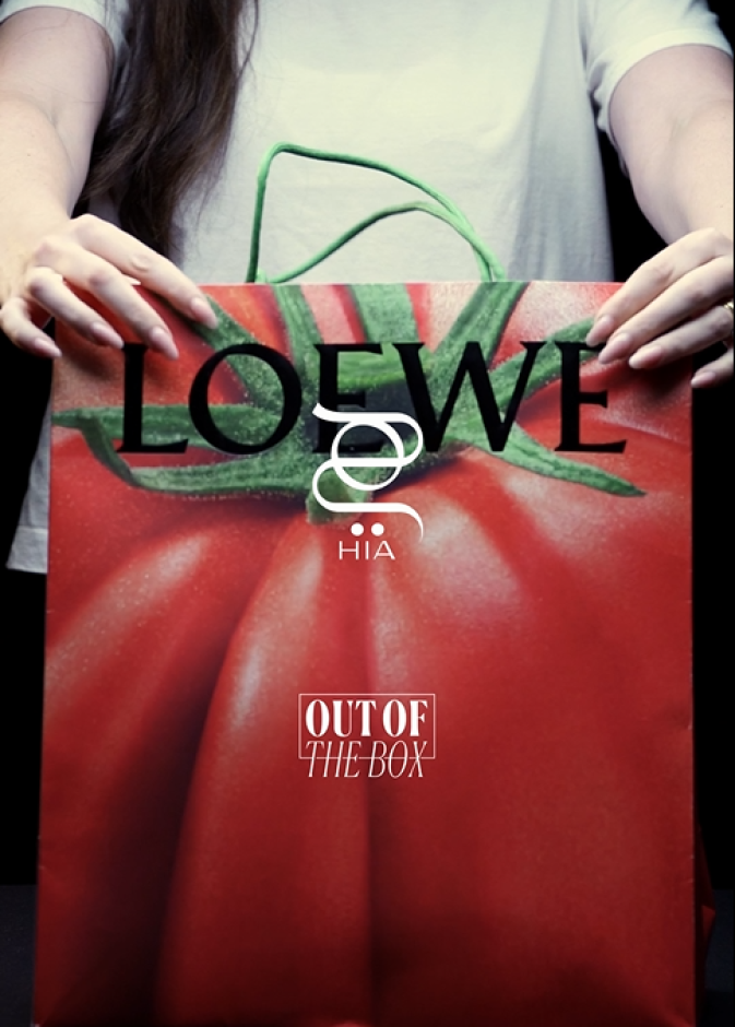"فلامنكو ميديوم لاندسكيب"  Medium Flamenco Landscape من دار "لويفي" Loewe
