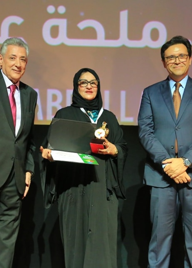 ملحة عبد الله