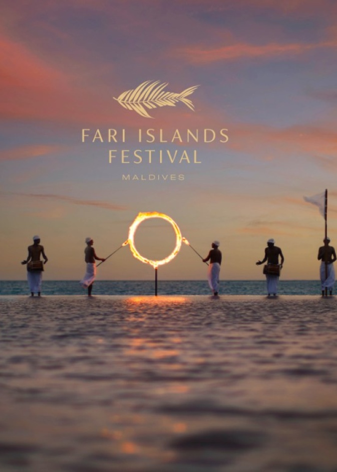 مهرجان FARI ISLANDS الافتتاحي