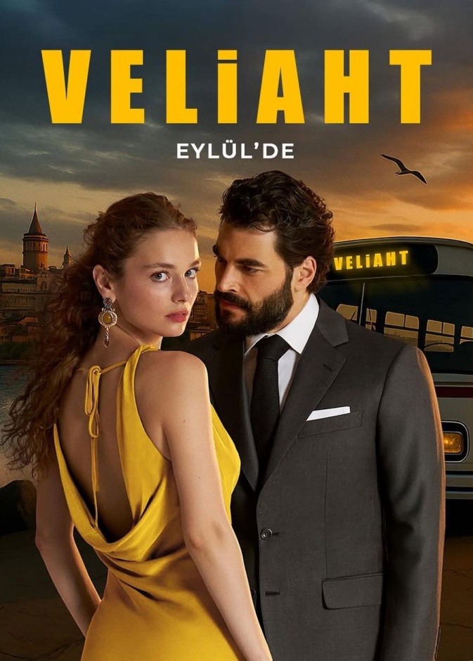 بوستر مسلسل "ولي العهد"