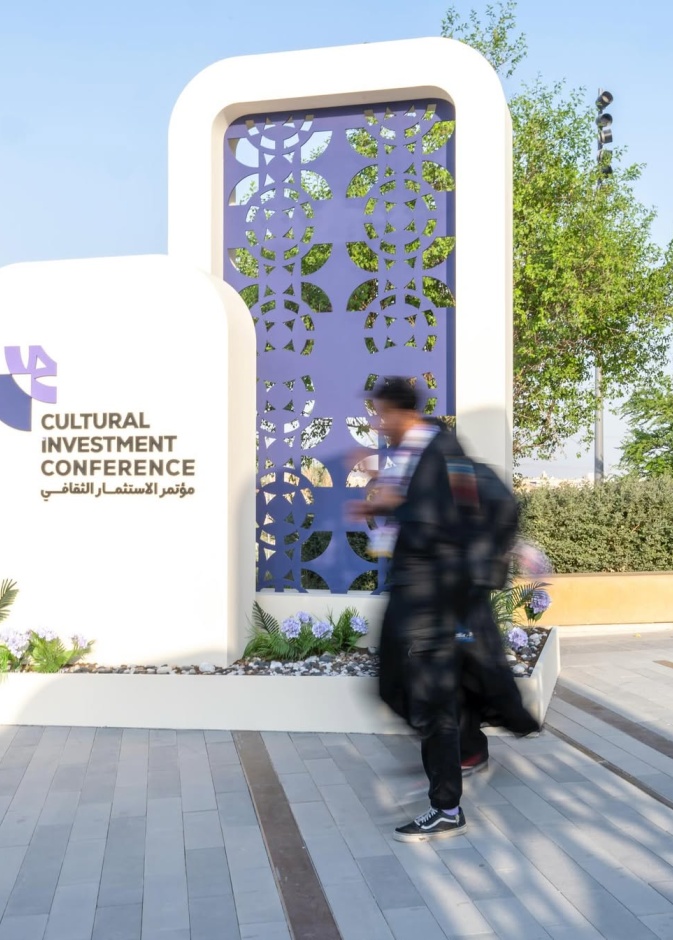 الصندوق الثقافي يوقّع اتفاقية تأسيس أول صندوق استثماري بقطاع الأزيا