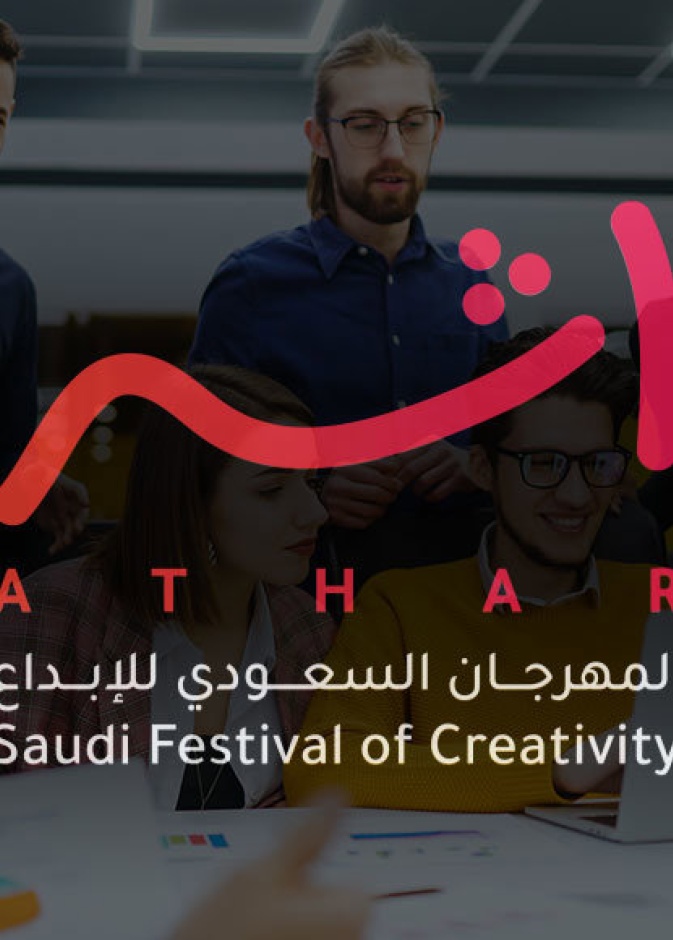 أبرز المتحدثات الملهمات على منصة مهرجان أثر 2025