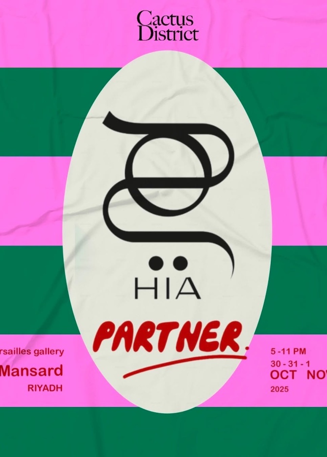 برعاية مجلة هي معرض Cactus District بنسخته الجديدة