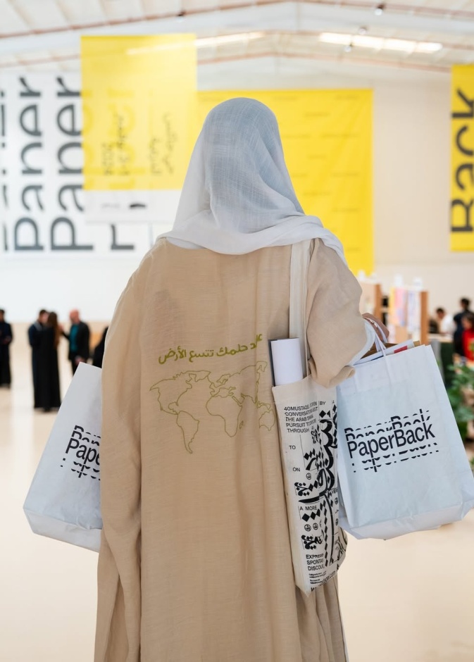 بينالي الدرعية تطلق معرض الكتب الفنية PaperBack في نسخته الثانية