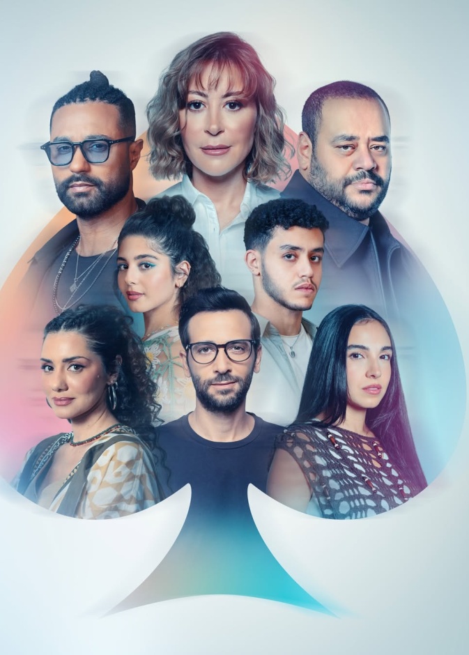 أبطال  فيلم هيبتا 2