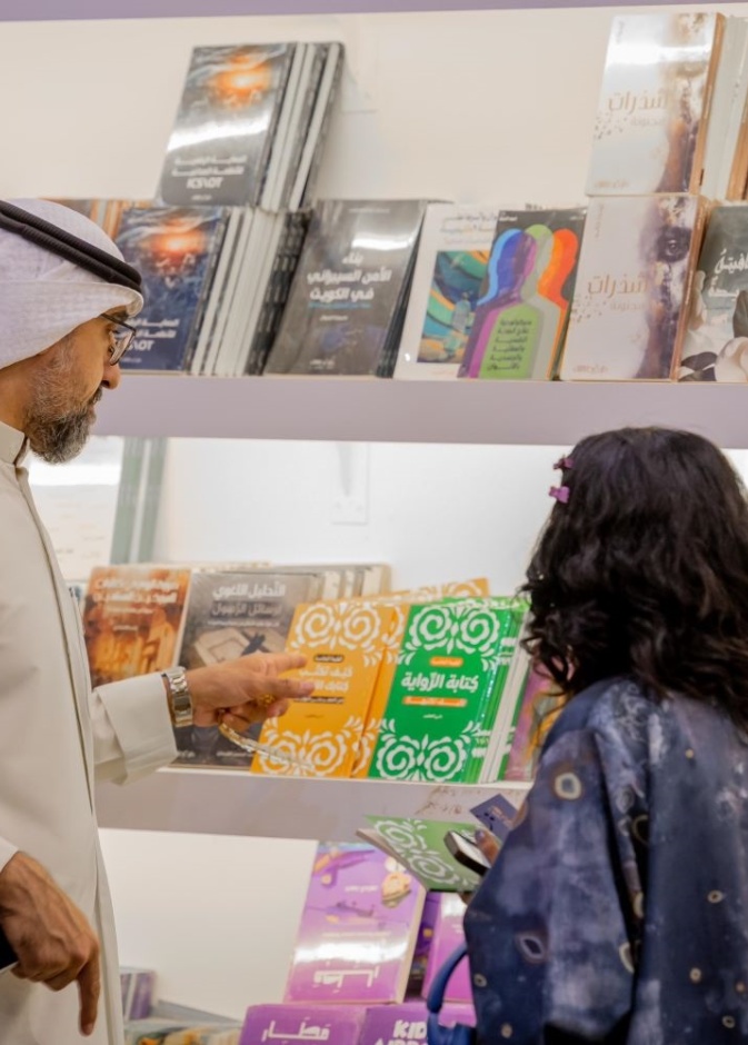 مختارات "هي" من معرض الرياض الدولي للكتاب 2025
