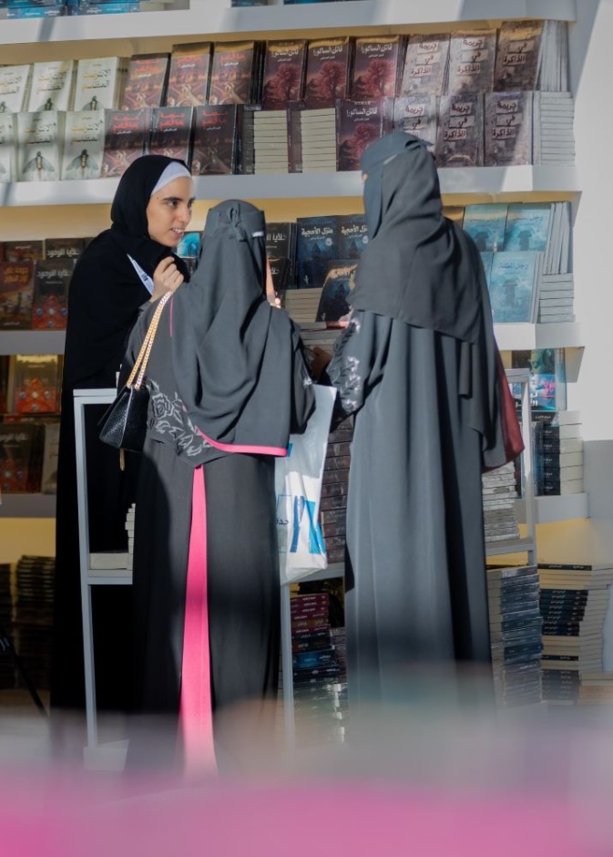 معرض الرياض الدولي للكتاب 2025