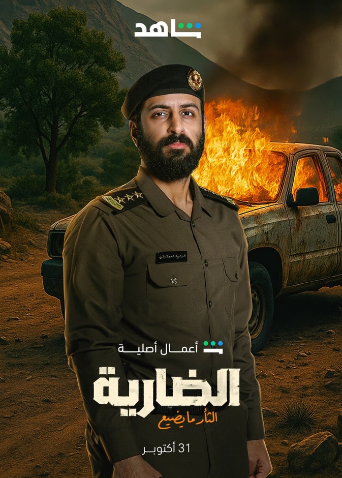 خالد صقر