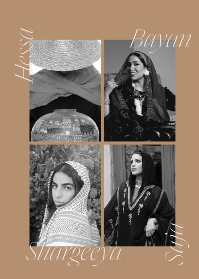 مُدن السعودية عبر عيون بناتها.. حكايات تُروى بحب