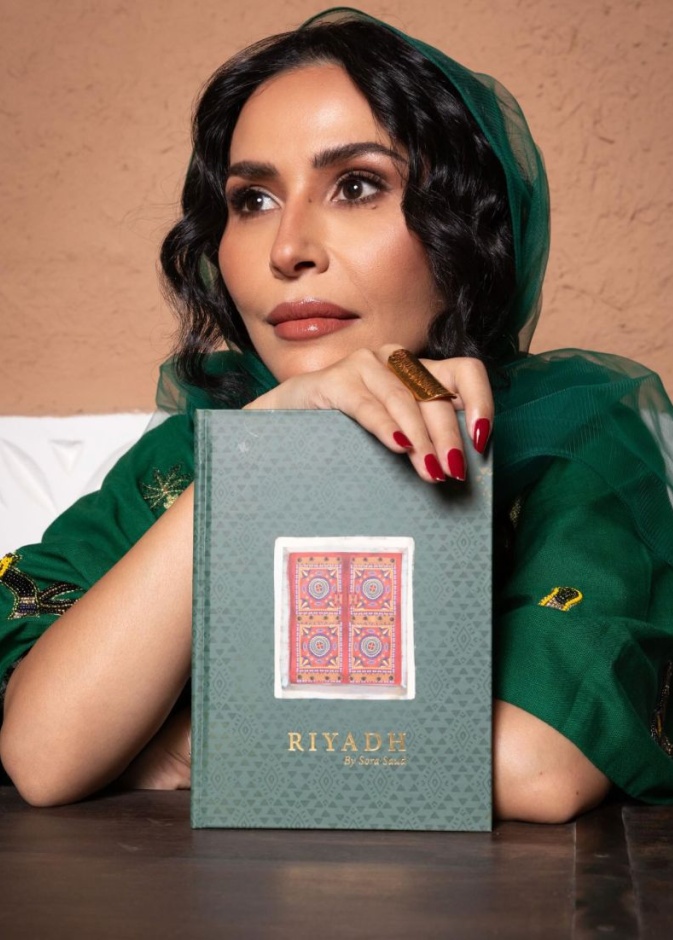 قصة من التراث والثقافة والجمال الخالد.. "الرياض" أولى إصدارات مجموعة سُرَى من الأميرة سرى بنت سعود في معرض الرياض للكتاب 2025