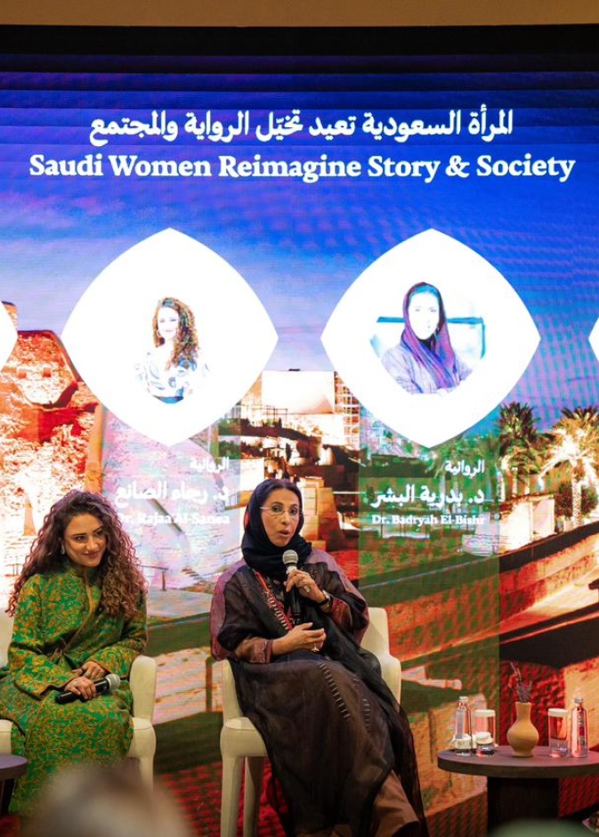 مهرجان الدرعية للرواية ينطلق بتجارب تفاعلية تثري الإبداع الأدبي