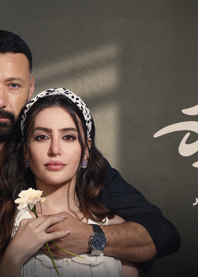 بطولة مرام علي: يانغو بلاي تبدأ عرض مسلسل "٢ قهوة"